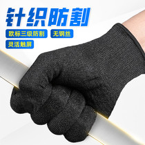 Dragon Scale Knitted Cut-Resistant Gloves No Steel Wires Three-Finger Touch Screen Thin Breathable Labor Protection Wear-Resistant Cut-Resistant Gloves
