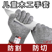 Childrens carpentry gloves woodworking protective gloves kindergarten handmade adult primary school carpentry workshop anti-cut safety gloves