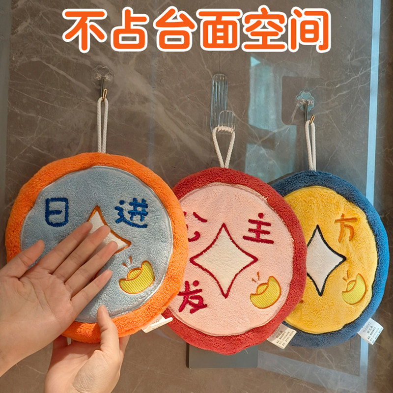 厨房擦手巾挂式麻将发财超强吸水加厚卫生间珊瑚绒小方巾儿童毛巾:家居好物推荐,细节决定品质生活!-厨房擦手巾-淘宝百科网