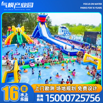 Large inflatable water castle mobile park equipment childrens adventure bracket pool slide swimming pool jumping cloud