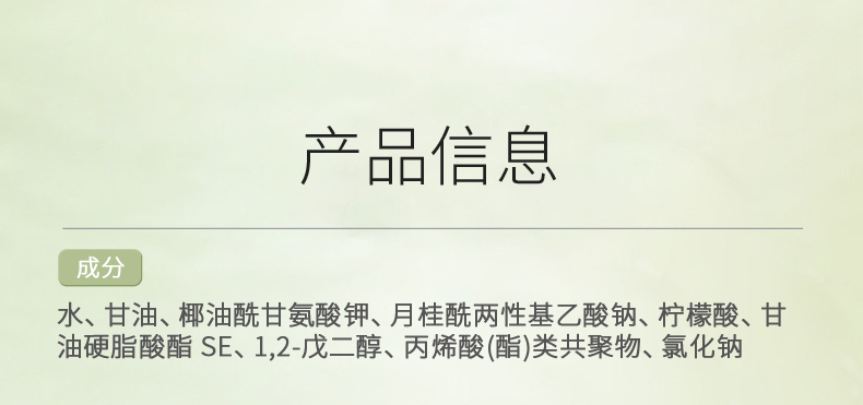 【中國直郵】嬌潤泉 小楊哥推薦洗面乳 臻顏淨透氨基酸潔面乳男女士清潔毛孔 100g /支