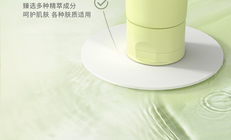 小楊哥推薦 嬌潤泉 洗面乳 臻顏淨透氨基酸潔面乳 100g/支