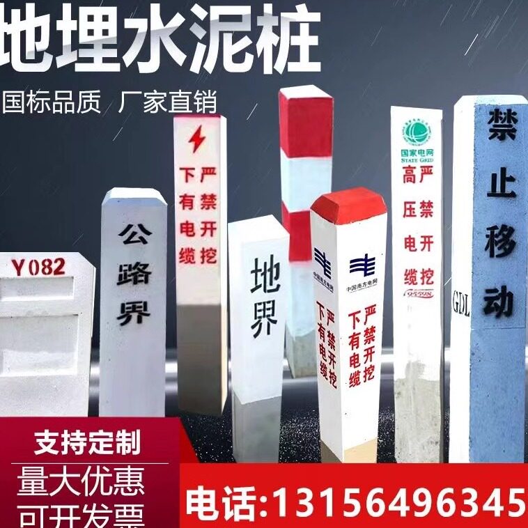 齐鲁荣茂达电力