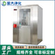 Manufacturer Double Double Blow Stainless Steel Air Shower Room Purification Dust-free Workshop Air Shower Room Smart Electronic Interlocking Vessel Room