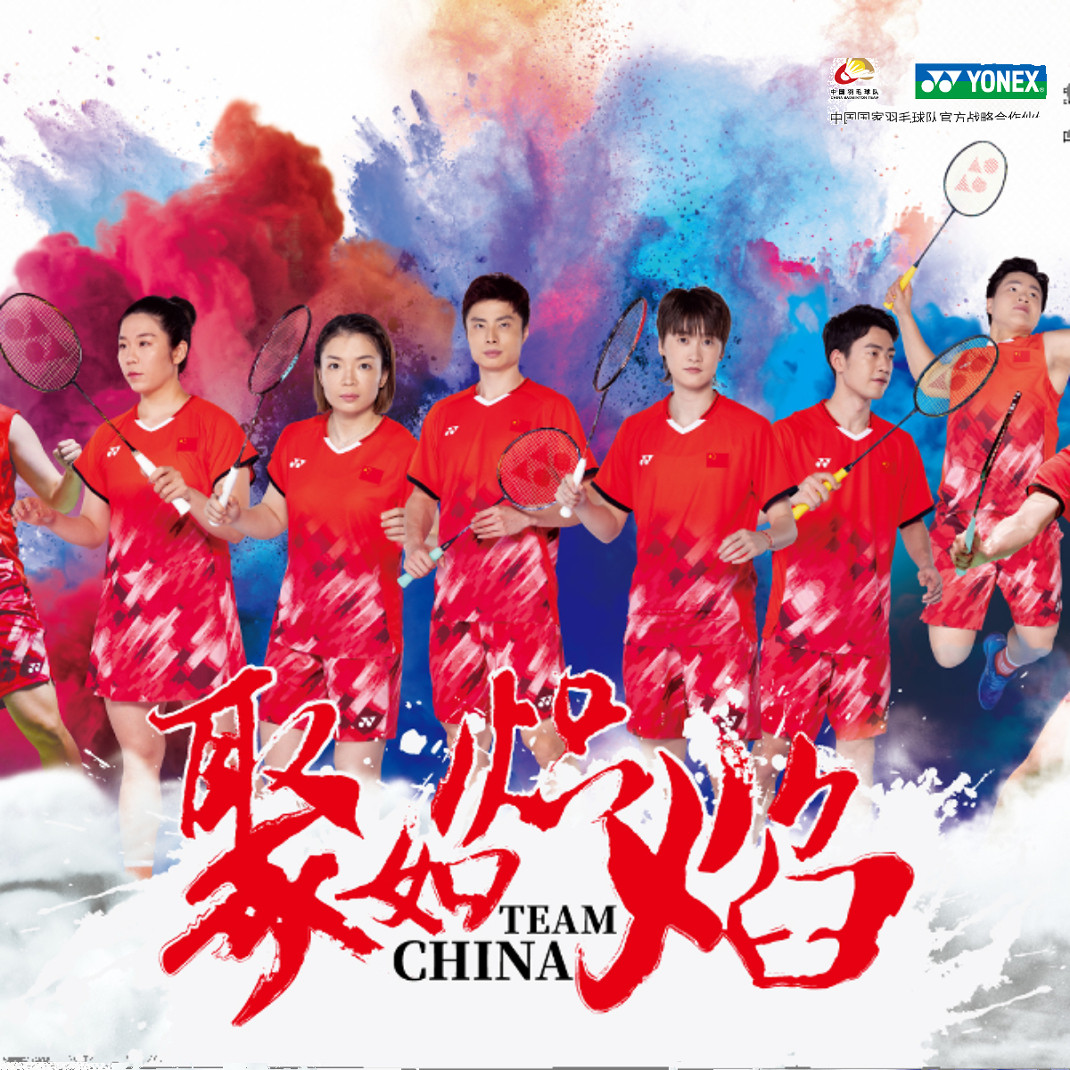 锐羽体育 只售正品企业店