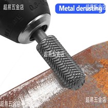 Hot selling 5-piece set of rotary steel files special-shaped files embossed steel files electric grinding head soft metal files burrs grinding