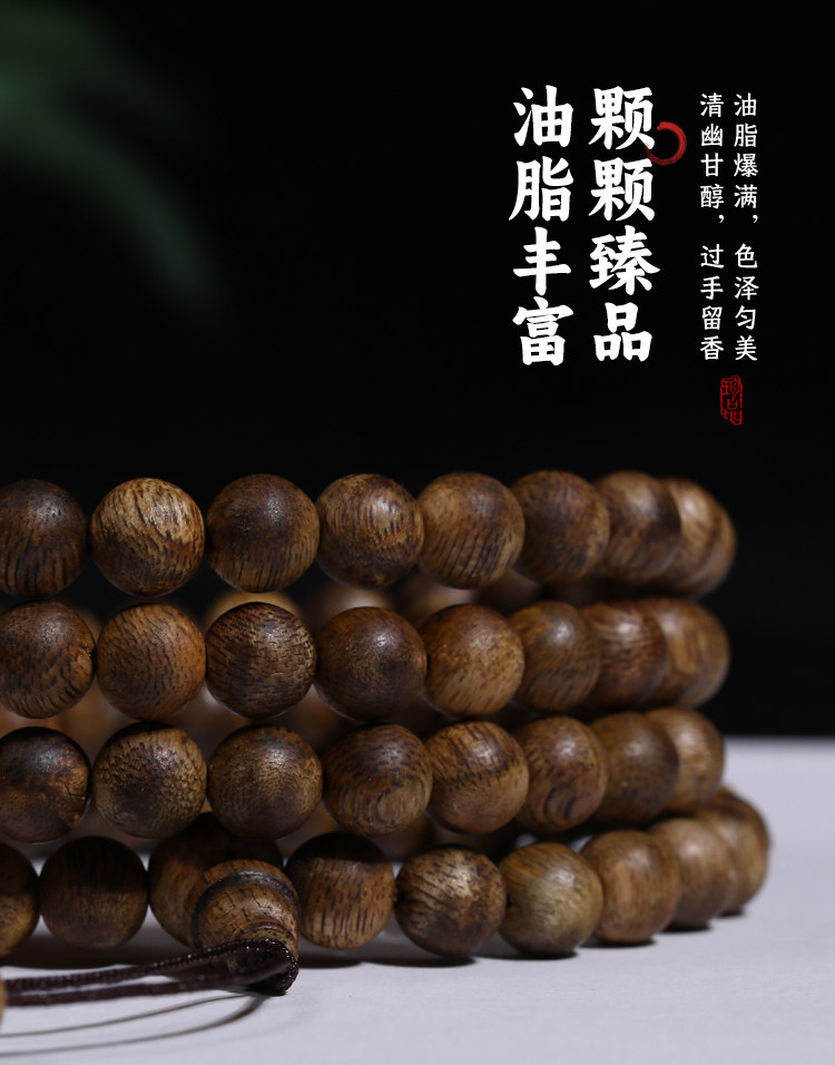 листья аквиларии 香云108颗6mm黑油天然棋楠沉香手串男女款木手链念珠佛珠土沉香