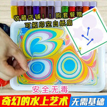 Childrens water painting complete set of materials art material package tasteless special non-toxic graffiti set complete set of kindergarten