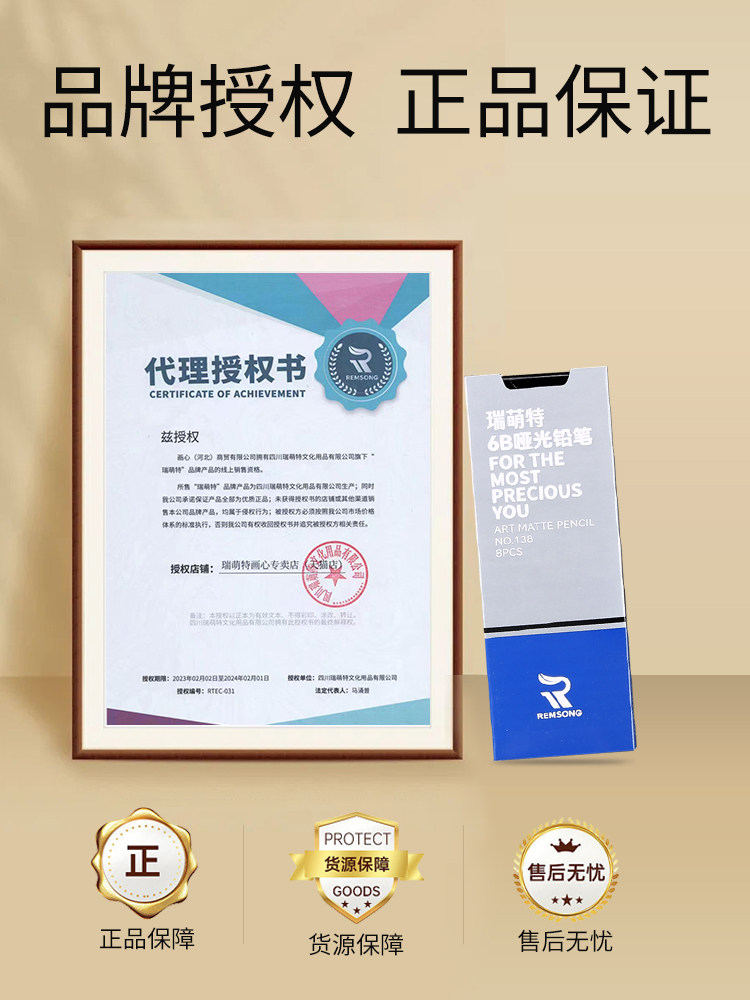 Ruimengte Matte Pencil 138 Series 6B Sketching and Drawing Special Charcoal Pencil for Art Students, Extra Soft to Medium Hard Carbon Pencil 18B20, Ruimengte Matte Writing and Drawing Professional Pencil for Art Exams and Unified Exams