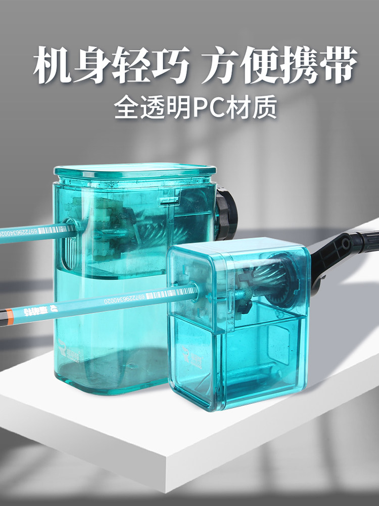 Rui Meng Special Sketch Pencil Sharpener for Art Candidates, Professional Sketch Pencil Sharpener for Art, Hand-Cranked Adjustable Pencil Sharpener, Non-Breaking Lead, Transparent Body, Detachable, No Stuck Lead, Pencil Sharpening Machine