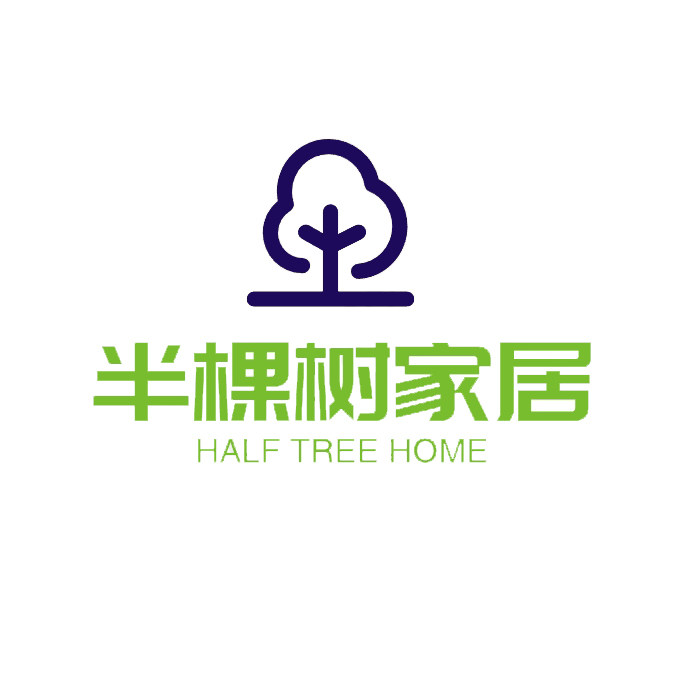 半棵树家居的LOGO