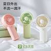 Handheld Small Fan, Cute, Portable, Small, Mini, Suitable for Student Dormitories and Offices, with Long Battery Life and Strong Wind Power