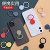 360-Degree Rotating Phone Holder, Car Phone Clip, Finger Ring, Metal Magnetic Desktop Multifunctional Universal Lazy Holder