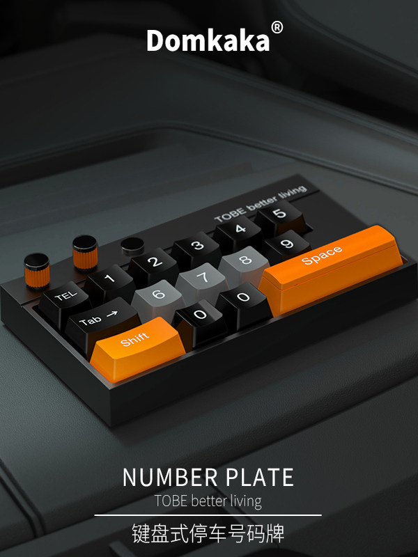 New Car Temporary Parking Number Plate, Keyboard-Style, High-End, Luminous, Mobile Phone Qr Code Number Plate