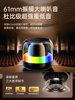 Smart Wireless Bluetooth Small Speaker Subwoofer Wireless Outdoor Berlin Sound Small Portable Computer Car Speaker