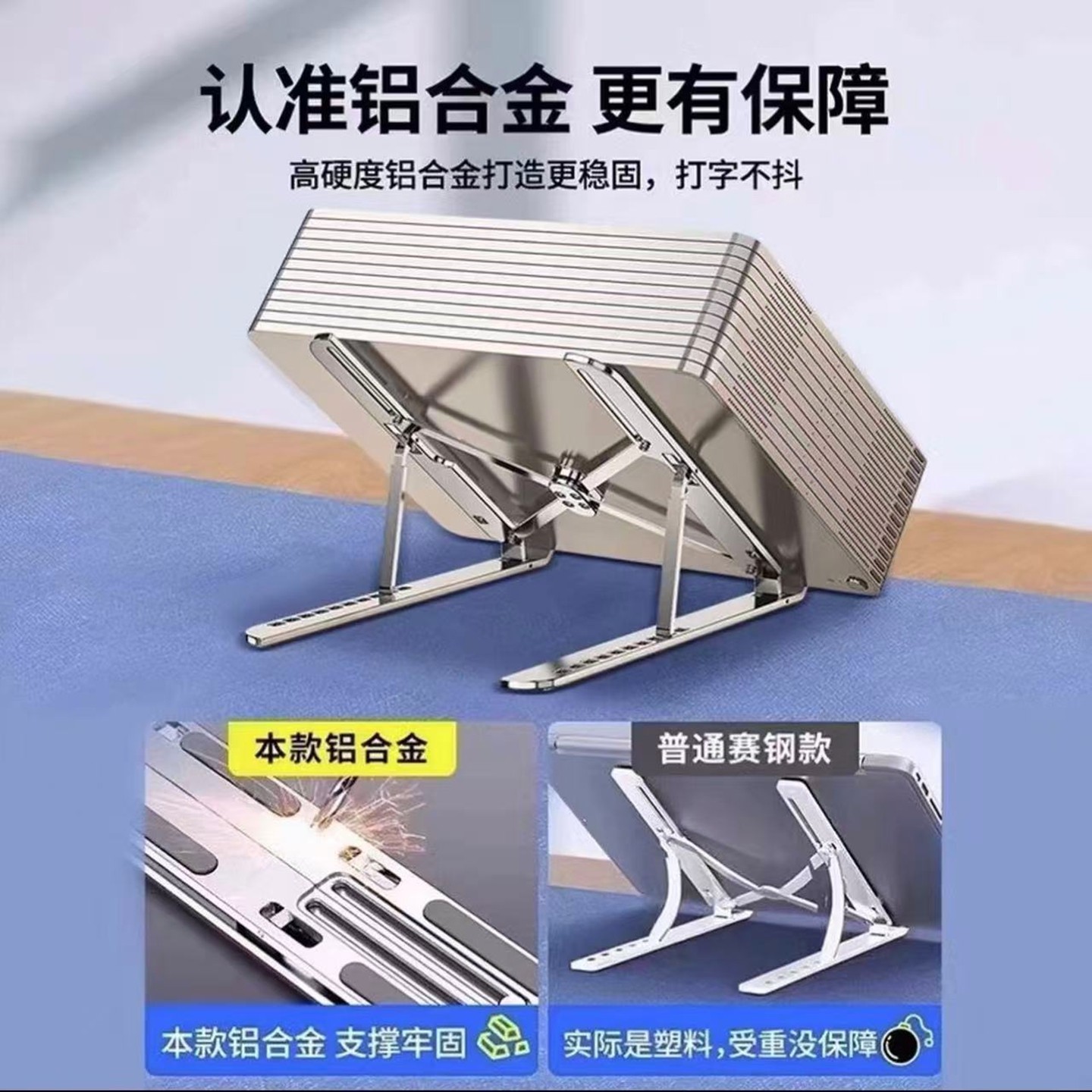 New Aluminum Alloy Laptop Stand, Tablet Support Bracket, Adjustable Height, Foldable, Suspended Base