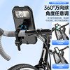 Suitable for Yadea Aima No. 9 Electric Battery Motorcycle Mobile Phone Holder Navigation Bicycle Waterproof Mobile Phone Holder