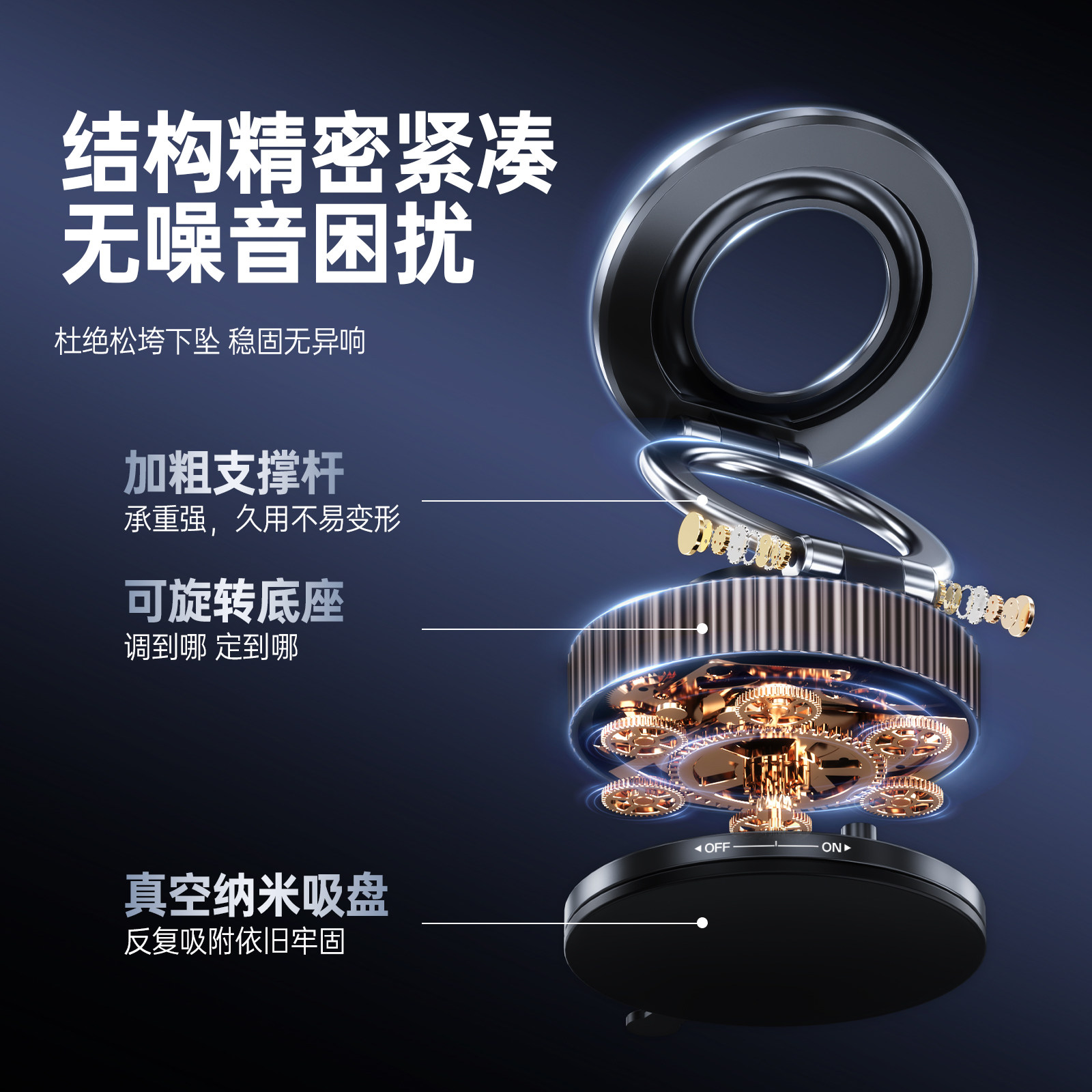 New Vacuum Suction Cup Mobile Phone Desktop Stand 360-Degree Foldable Telescopic Rotating Magnetic Car Navigation Holder