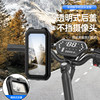 Suitable for Yadea Aima No. 9 Electric Battery Motorcycle Mobile Phone Holder Navigation Bicycle Waterproof Mobile Phone Holder