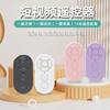 Mobile Phone Bluetooth Remote Control for Taking Pictures, Browsing Tiktok Short Videos, Selfie Tool, Page-Turning E-Book, Reading Novels, Universal