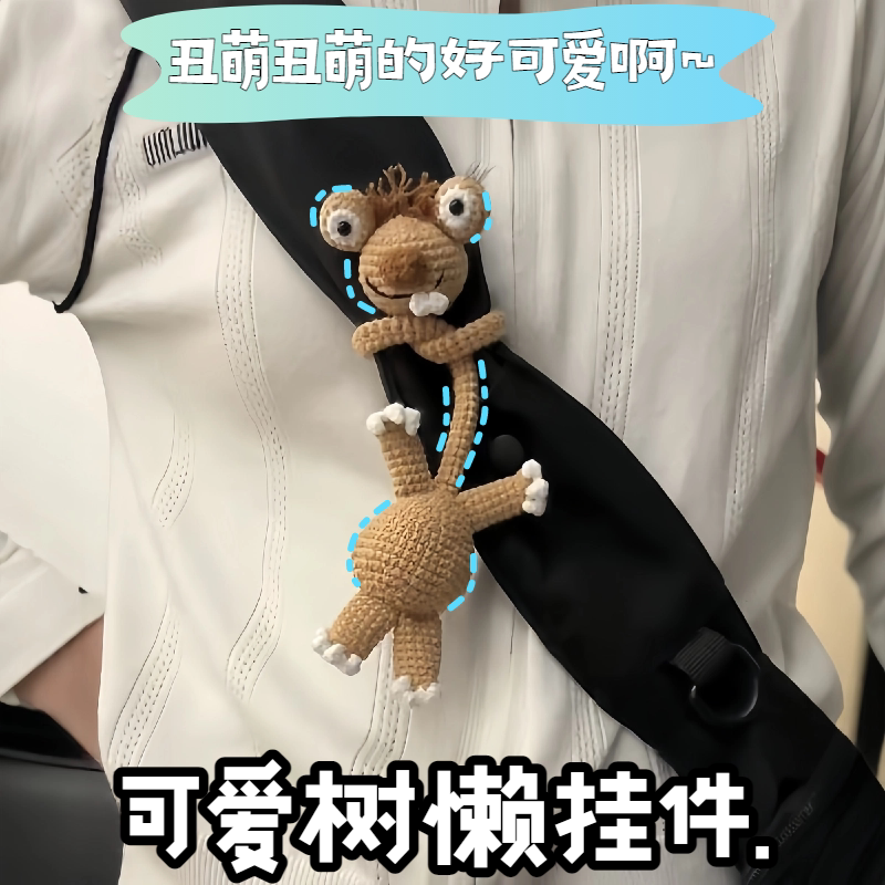 Cute Sloth Pendant Creative Handmade DIY Crochet Kit Long-Necked Sloth Bag Pendant Keychain