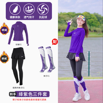 Corif sports suit womens autumn and winter velvet thickened warm hooded fitness morning running long-sleeved yoga training clothes