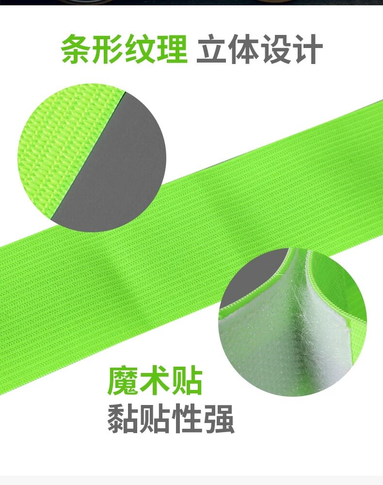 西骑者骑行绑腿带自行车反光束裤带绑裤脚束扎束腿带跑步卷裤腿详情10