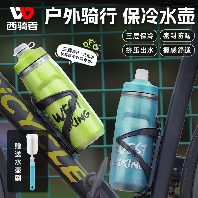 West cyclist Bike Kettle Outdoor Sports Insulated cold water Cup Mountain road car portable cup riding-Taobao