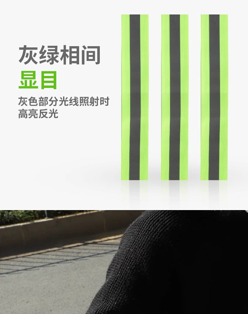 西骑者骑行绑腿带自行车反光束裤带绑裤脚束扎束腿带跑步卷裤腿详情11