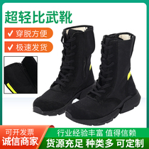 Ultra-light firefighting competition boots training multi-functional rope climbing shoes emergency rescue boots lightweight popcorn sports soles