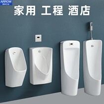 Wrigley official automatic induction integrated urinal wall-mounted mens urinal household floor-standing ceramic