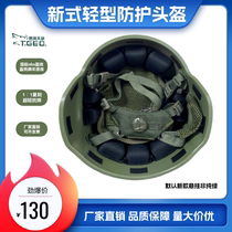 New type of helmet new type of universal lightweight comfortable ultra-light helmet outdoor safety protective helmet new type of sponge lining