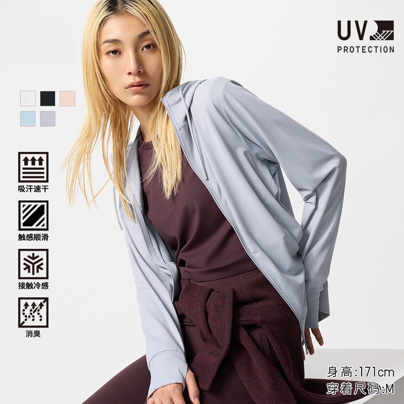 Women's Clothing Actual Test Upf100+Airism Anti-Uv Mesh Cardigan Sun Protection 465748 476113