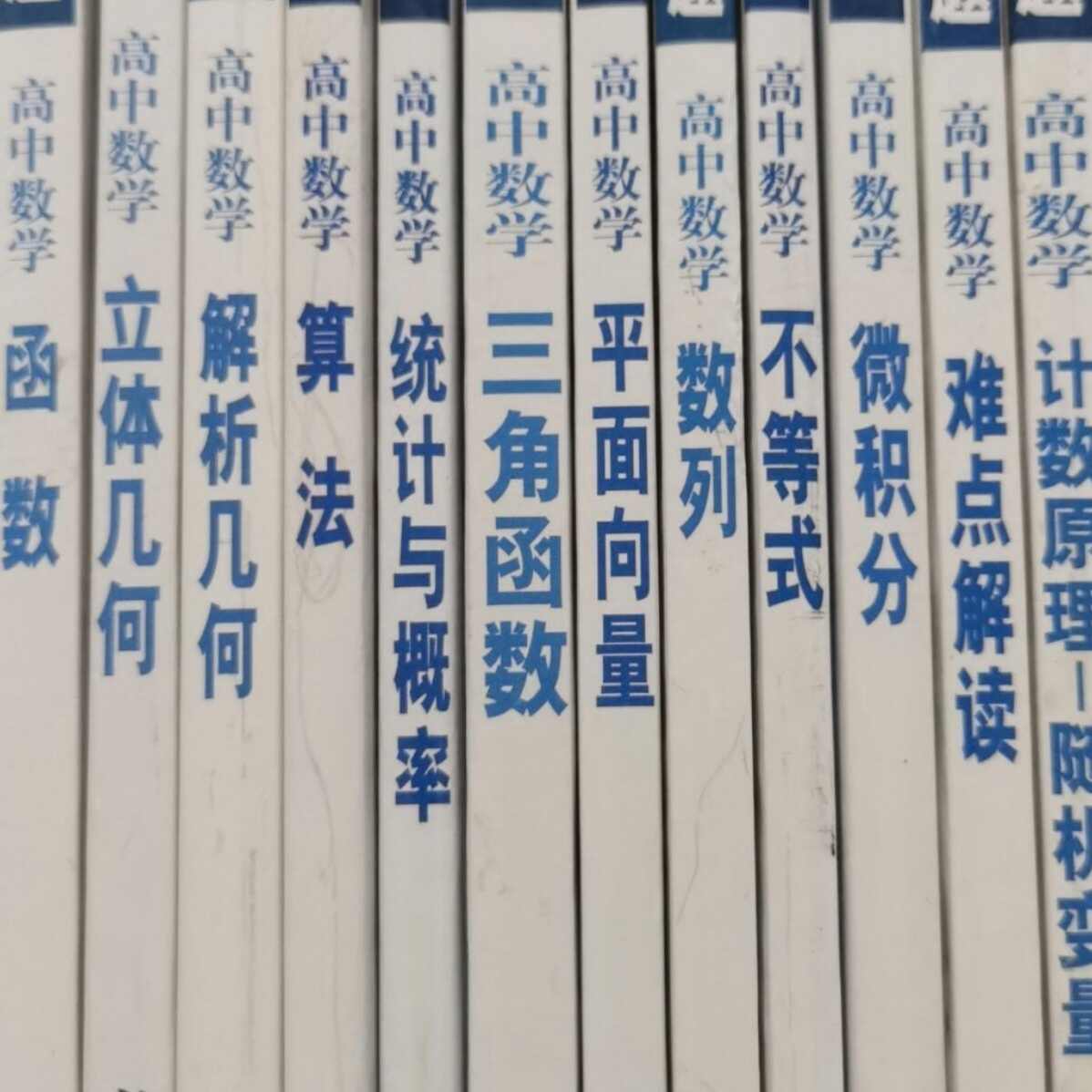 龙门专题高中数学- Top 500件龙门专题高中数学- 2026年1月更新- Taobao