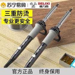 German Japan Import Delixi 877 Constant Temperature External Thermoelectric Soldering Iron For Home Suit High Power Electric Luo Iron Adjustable