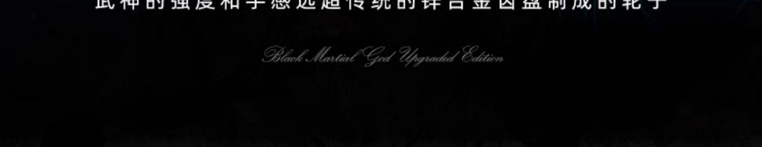 熊王武神二代超轻碳纤维纺车轮(图10)