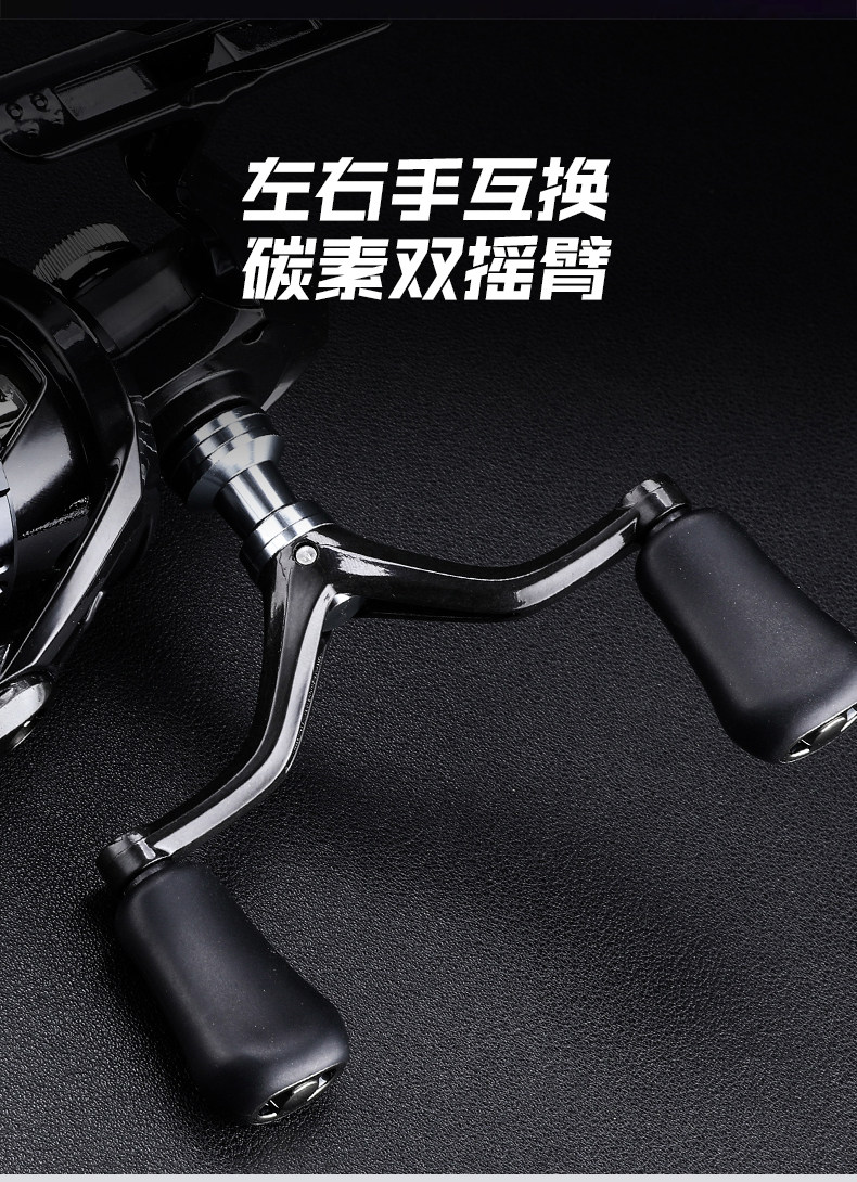尤里碳素双摇臂纺车轮(图12)