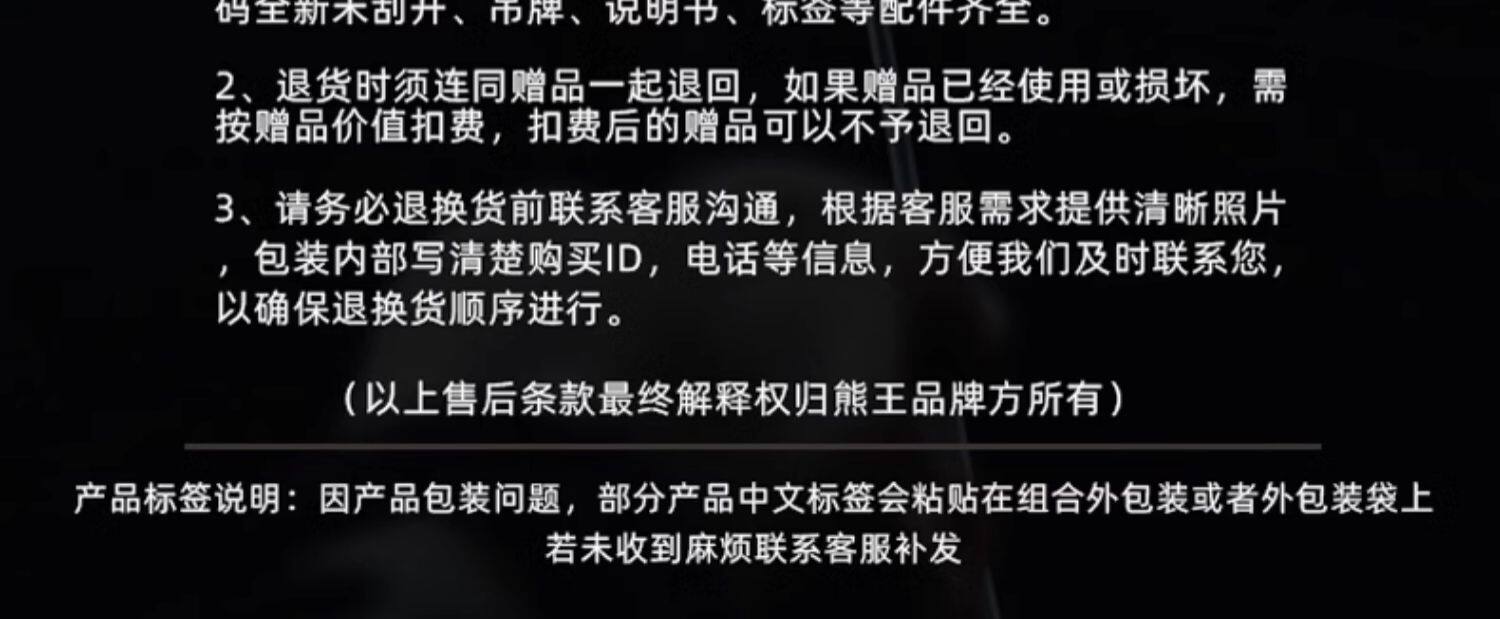 熊王武神二代超轻碳纤维纺车轮(图25)