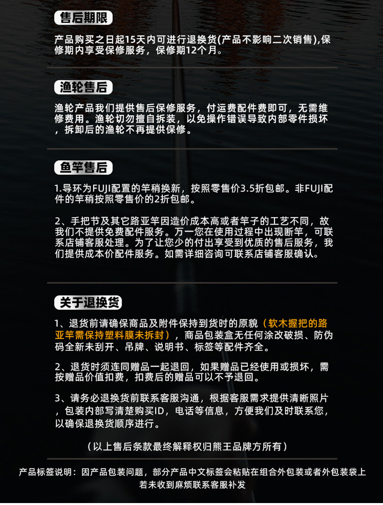 熊王AC-AG全金属巨物轮(图27)