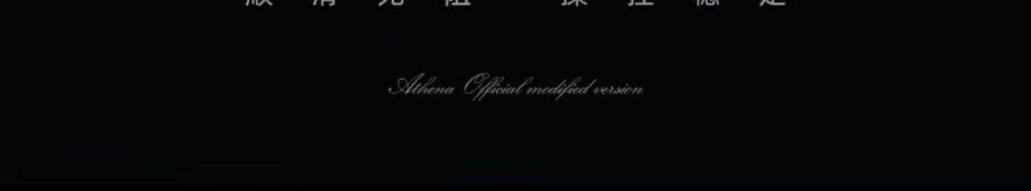 RS雅典娜官改版纺车轮(图21)