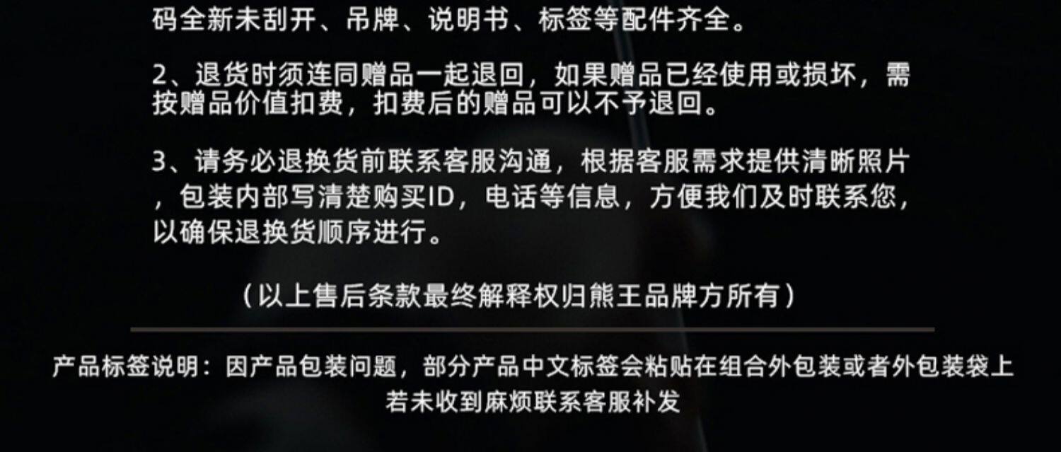 熊王雅典娜三代超轻纺车轮(图25)