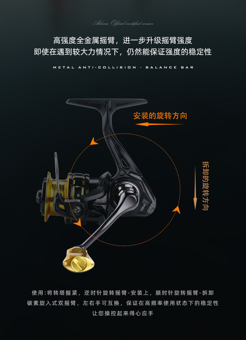 纺车轮TOMA/KOMAI(图5)