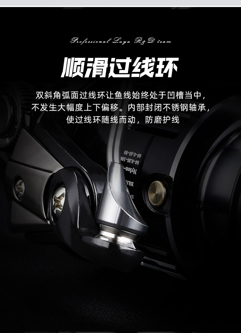 尤里碳素双摇臂纺车轮(图14)