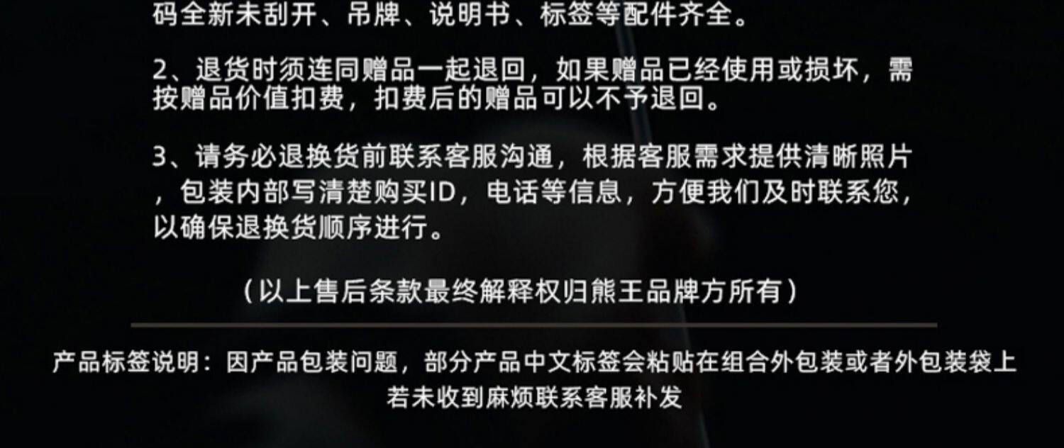 RS雅典娜官改版纺车轮(图25)