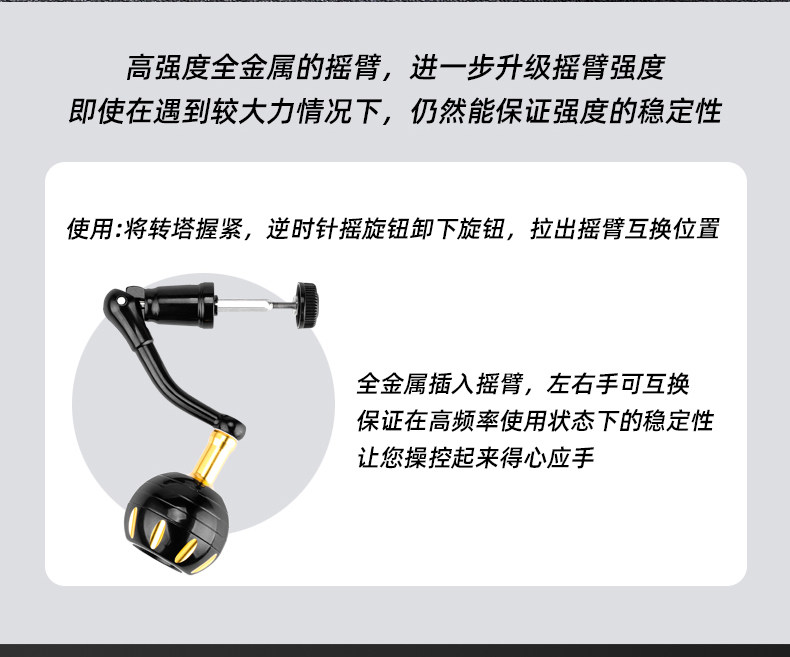 熊王 黑鹰海钓全金属纺车轮(图16)
