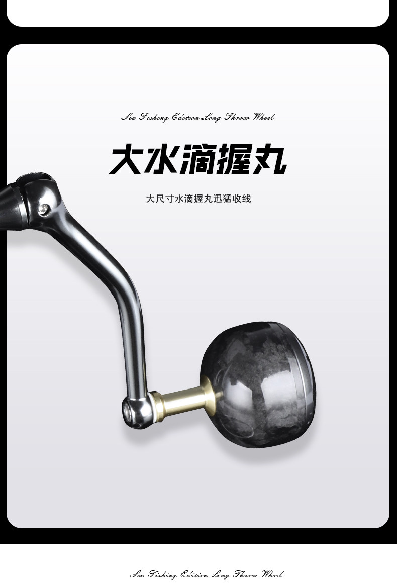 熊王MF/SM全金属大物锚鱼轮(图14)