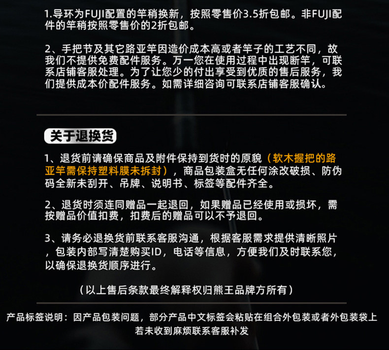 熊王MF/SM全金属大物锚鱼轮(图17)