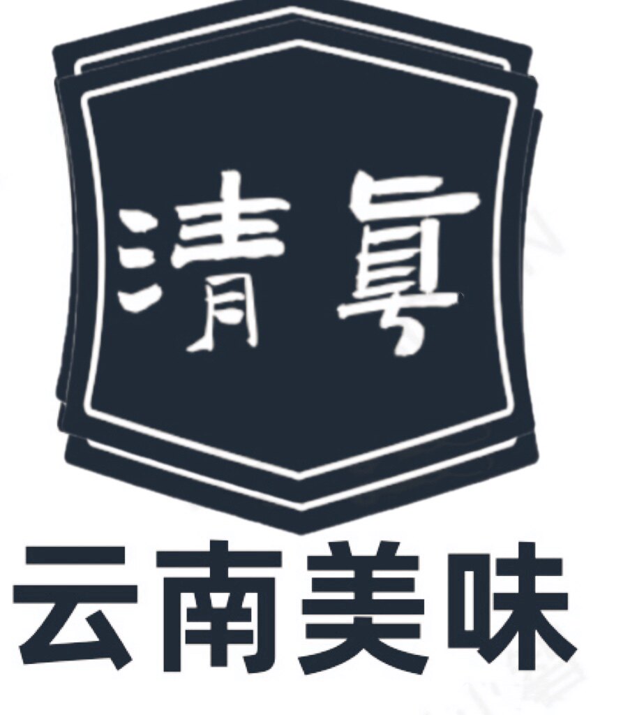 清真素食小店的LOGO
