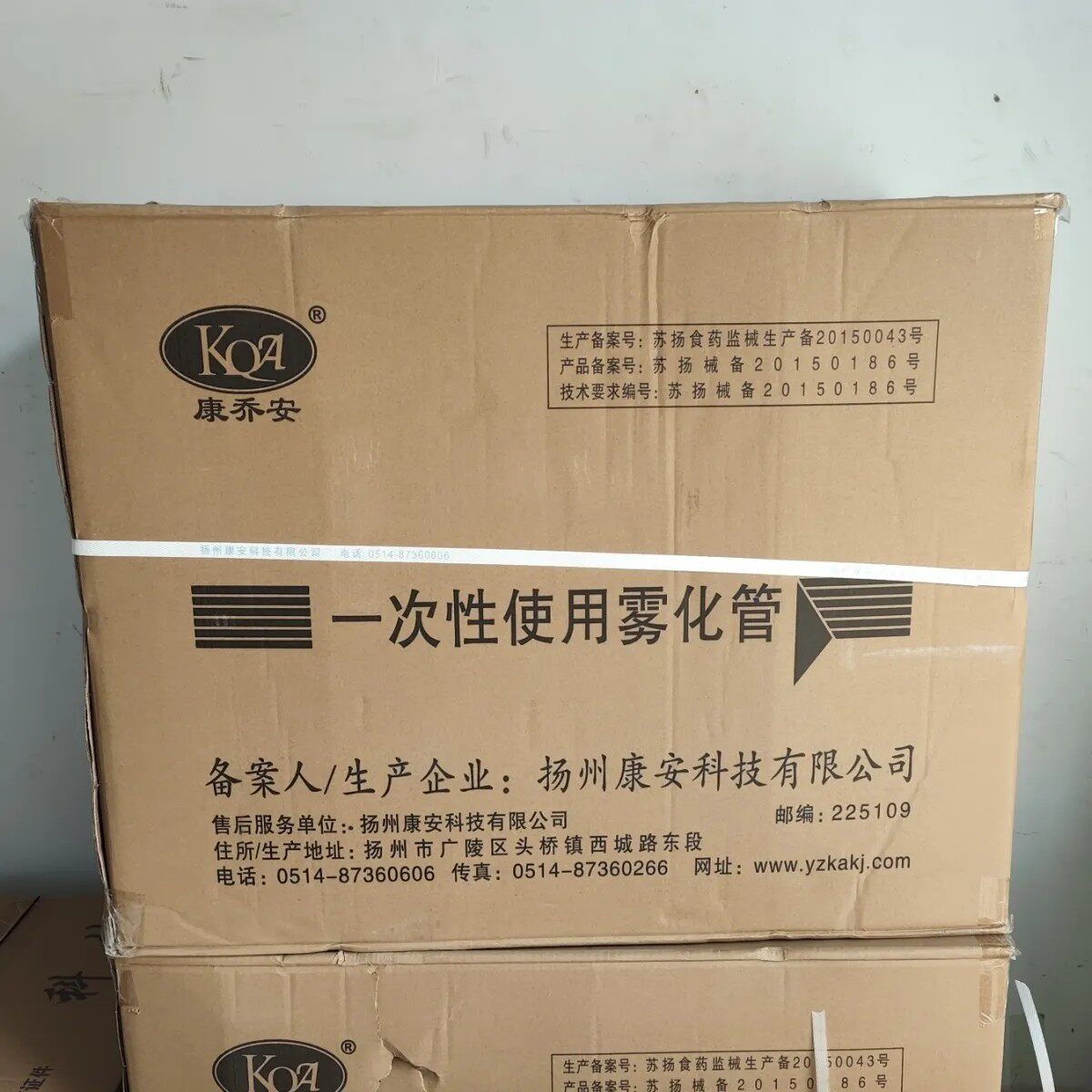 医用一次性雾化管可伸缩波纹带咬嘴雾化吸入管超声雾化器