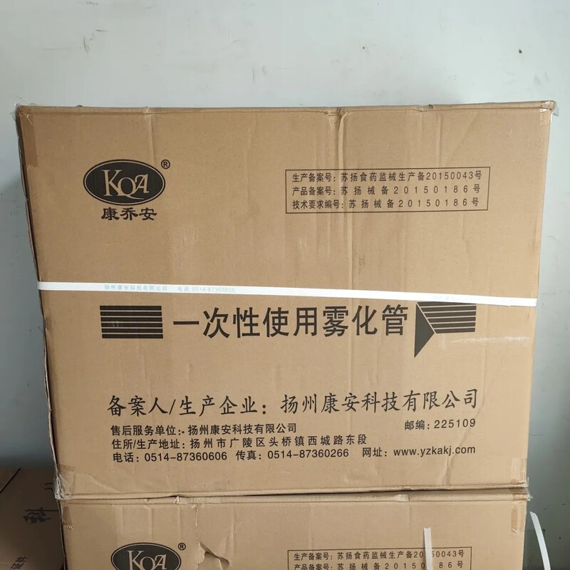 Medical Disposable Atomization Tube, Retractable Corrugated Tube with Mouthpiece, Atomization Inhalation Tube, Ultrasonic Atomizer Medical Disposable Atomization Tube, Retractable Corrugated Tube with Mouthpiece, Atomization Inhalation Tube, Ultrasonic Atomizer